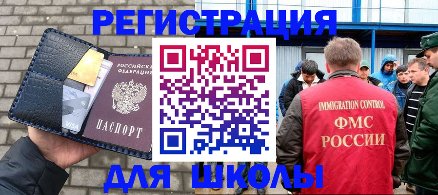 найти адрес прописки в Таре