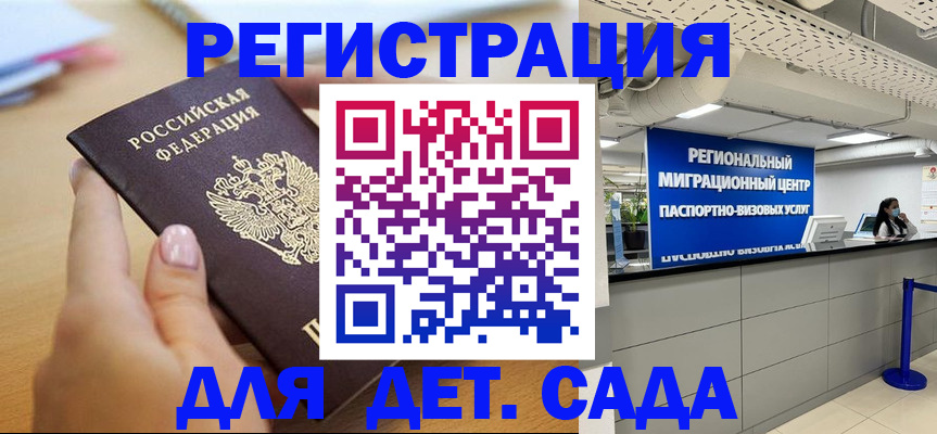 где прописаться в Таре